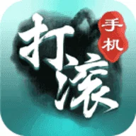 赤壁打滚(2026最新版本)